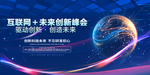 科技