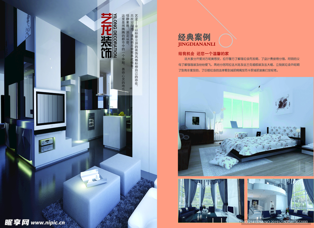 psd分层素材设计图__PSD分层素材_PSD分层素材_设计图库_昵图网