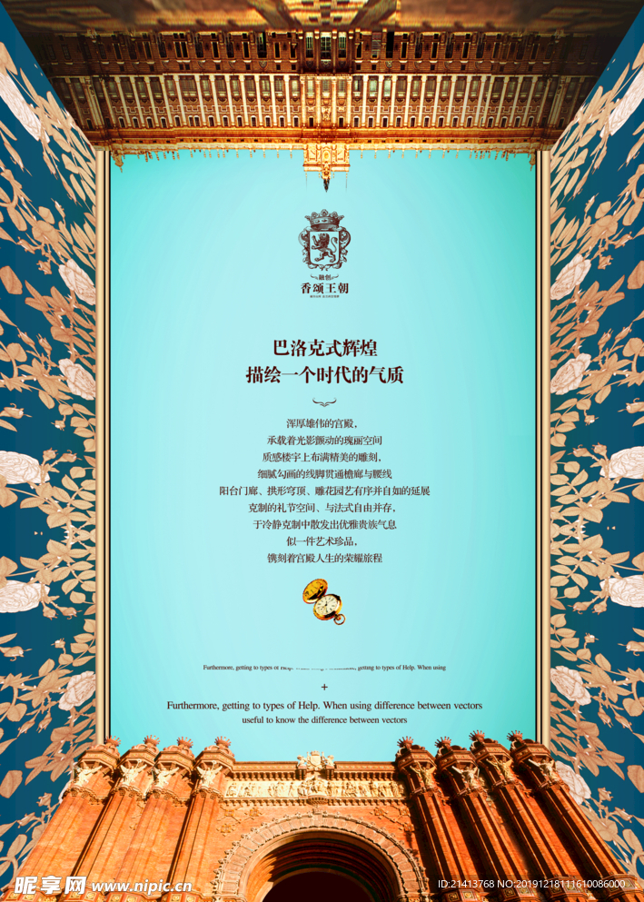 psd分层素材设计图__PSD分层素材_PSD分层素材_设计图库_昵图网