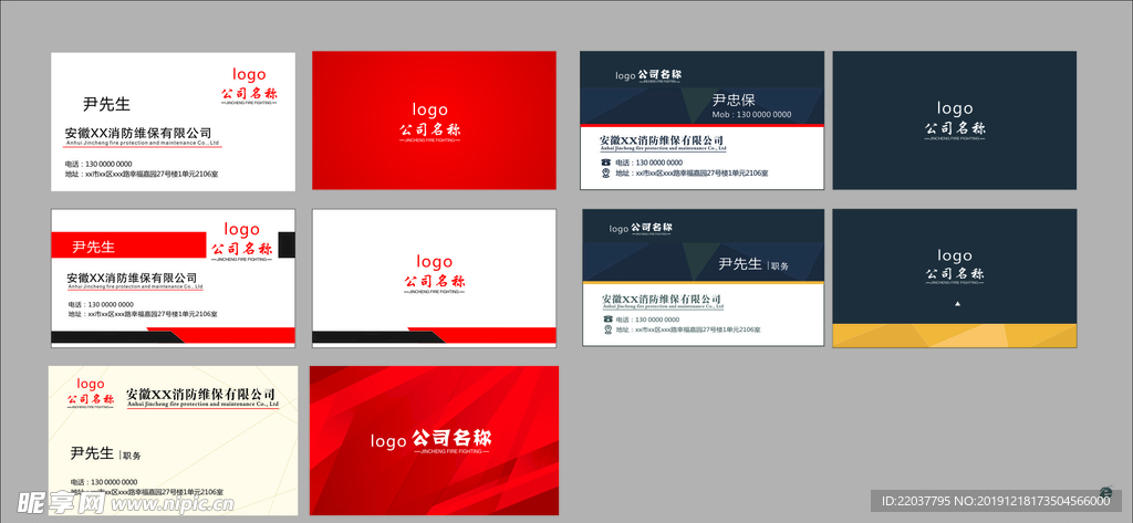高档名片