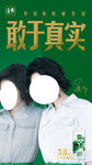 伊利