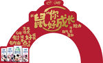 伊利QQ星