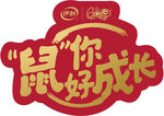 伊利QQ星