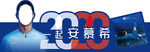 伊利