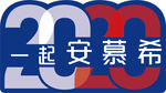 伊利