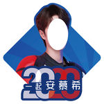伊利
