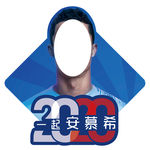 伊利