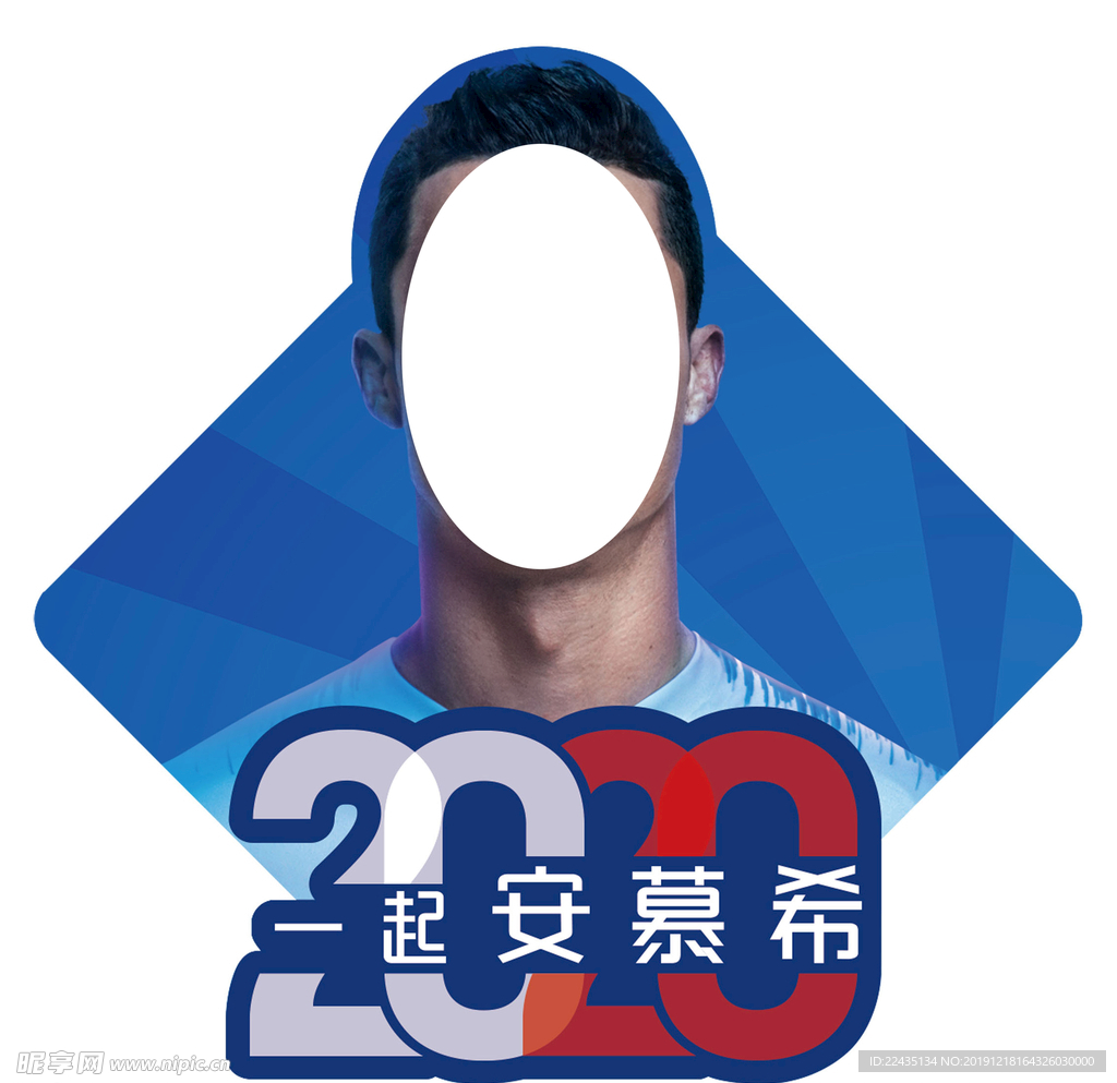 伊利
