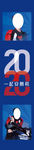 伊利