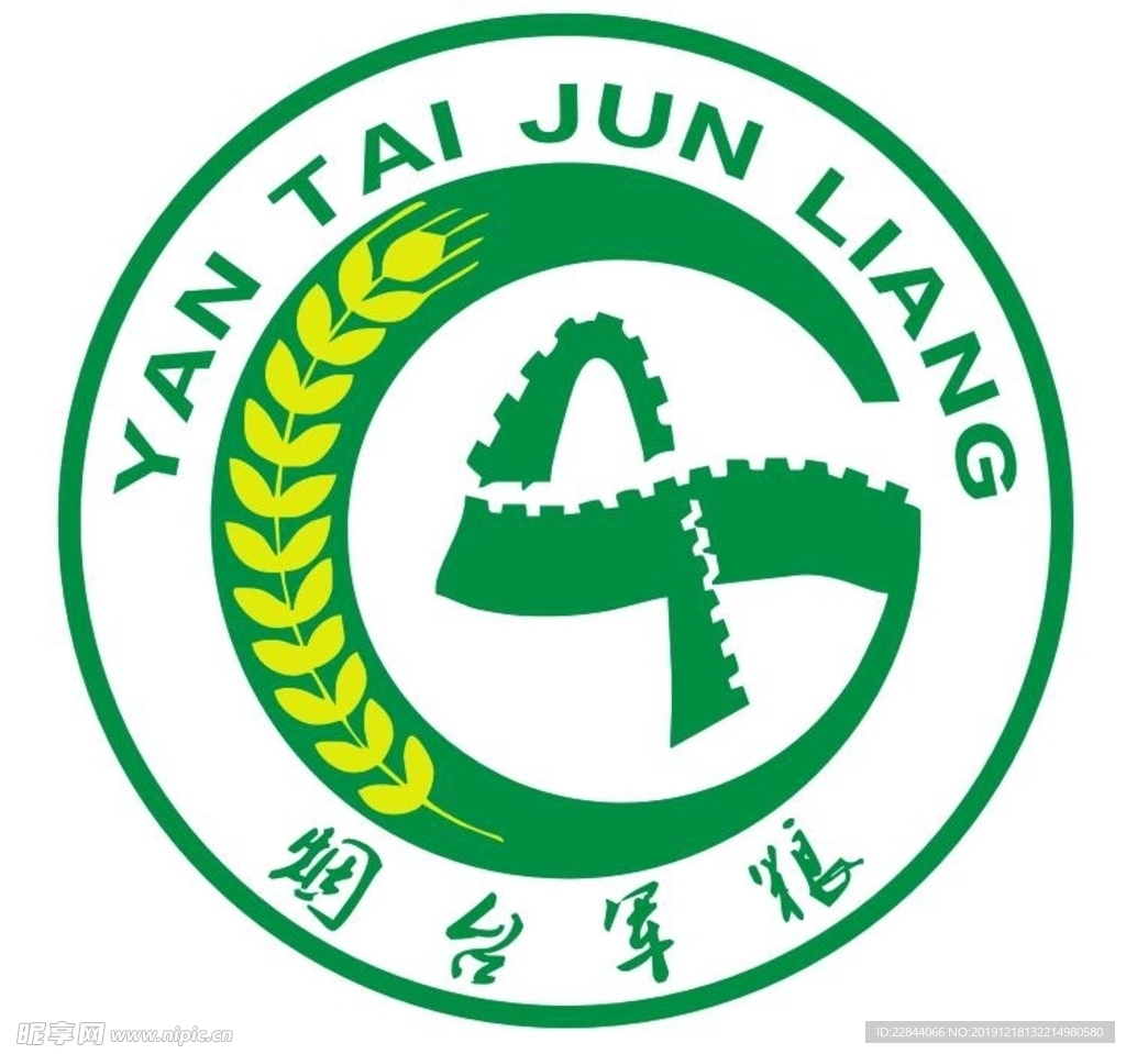 烟台军粮