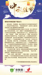 中秋贺卡