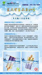 美缝冬天施工注意事项