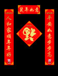 鼠年如意