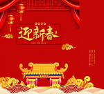 新年喜庆图案设计