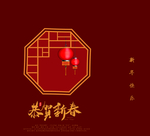 新年喜庆图案设计