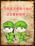 火锅图片