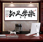 知足常乐装饰画