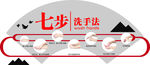 吸手法