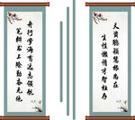 学校文化