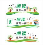 阅读