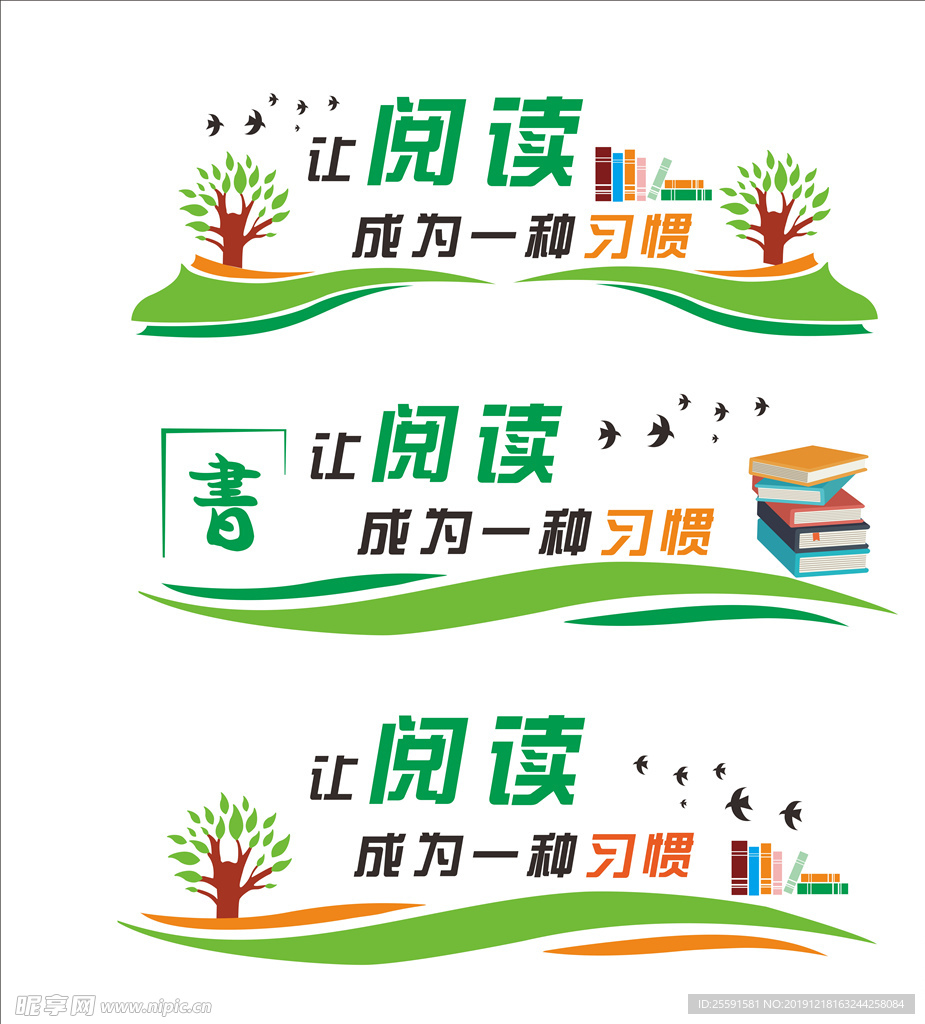 阅读
