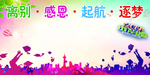 签到墙