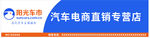 车行门头  汽车门头