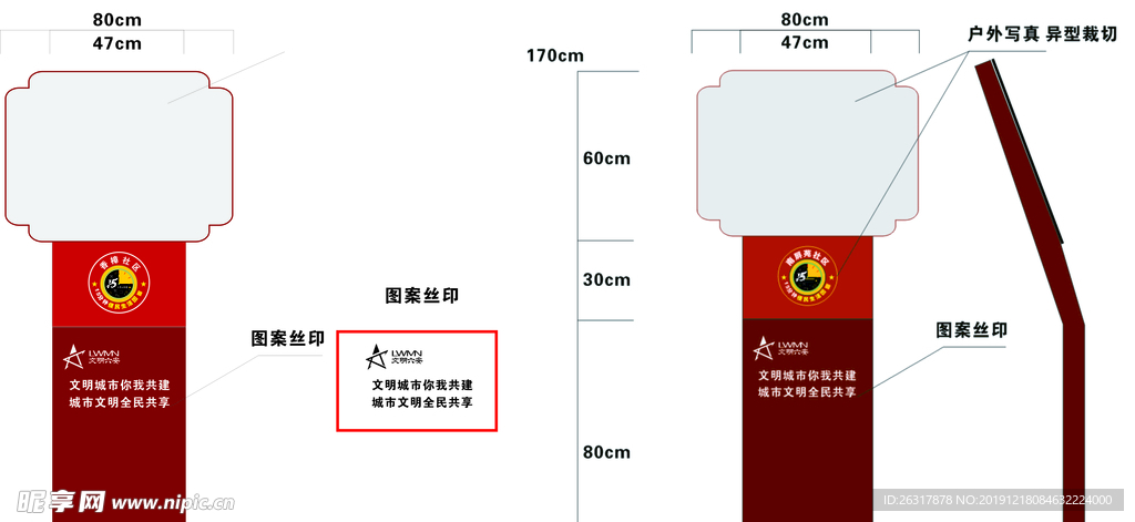 15分钟便民圈