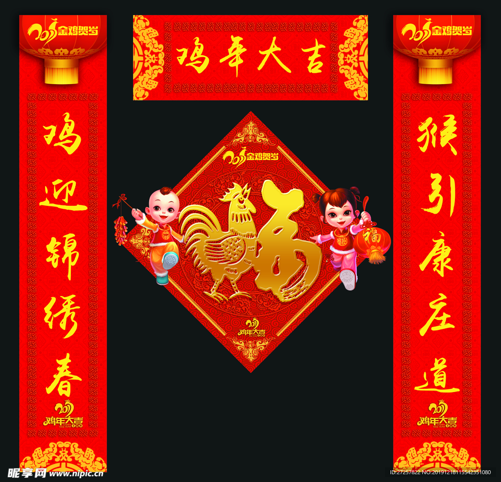 大礼包