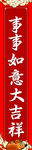 对联