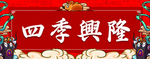 对联