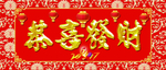 对联