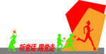 听党话  跟党走