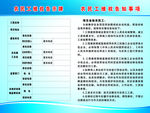 农民工维权