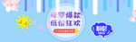 母婴用品