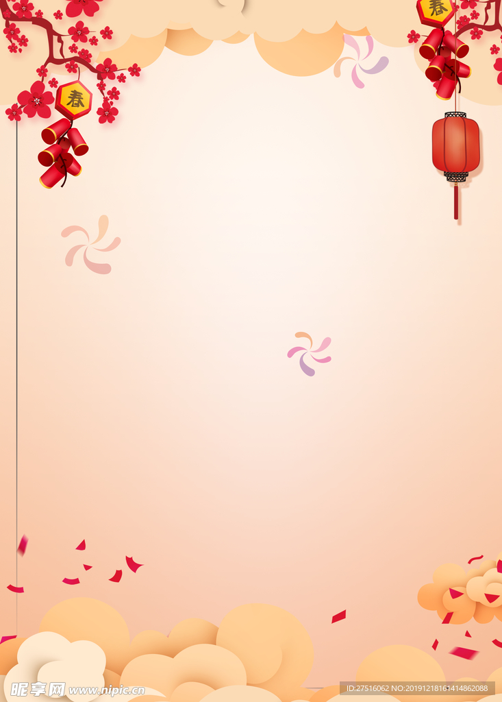 新年背景