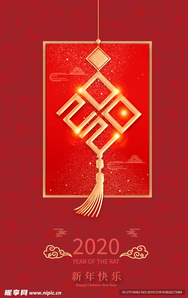 新年背景