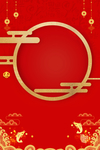 喜庆背景