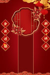 新年背景