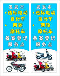 违标车办理