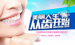 牙膏