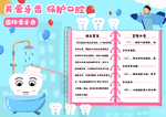 牙齿