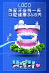 牙齿