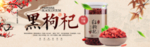 中医理疗