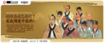 中医理疗