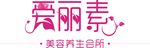 美容店logo