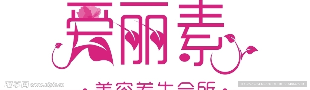 美容店logo