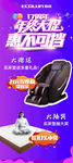 年终大促 惠不可挡