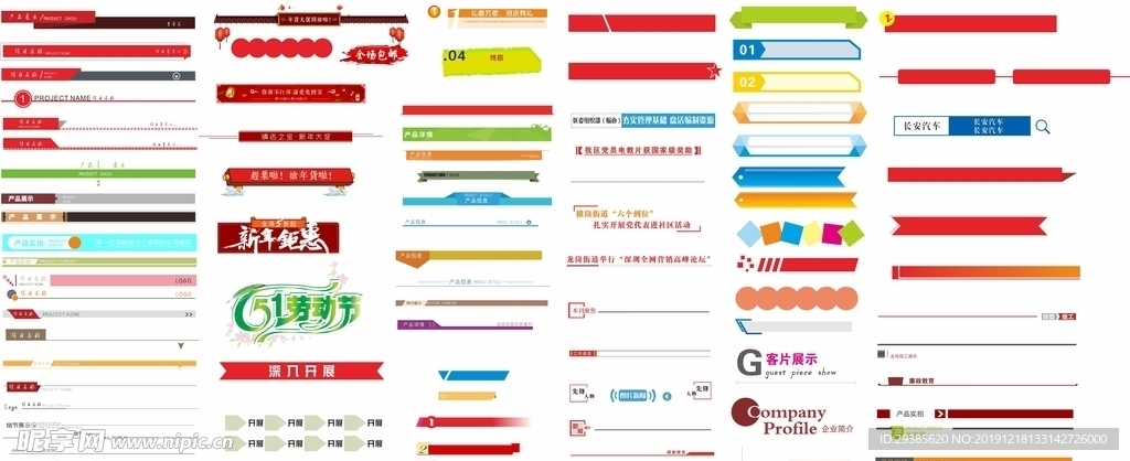 标题