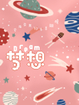 太空海报